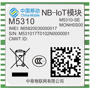 M5310-SE（NB-IoT 2018）模組7
