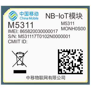 M5311（NB-IoT 2018）模組6
