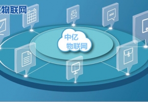 什么是物聯(lián)網(wǎng)卡平臺？物聯(lián)網(wǎng)云平臺功能是什么？