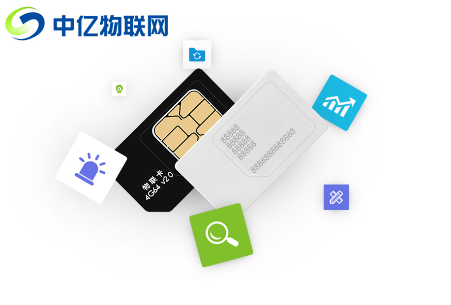 物聯(lián)卡能永久使用嗎？
