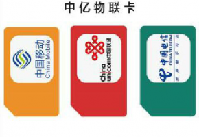 物聯(lián)網卡可以當做流量卡出售嗎？