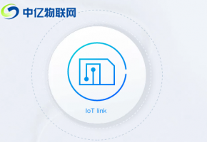什么是物聯(lián)網(wǎng)卡？物聯(lián)網(wǎng)卡有哪些特征？