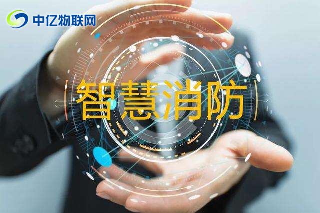 物聯網解決方案之智能燃氣系統(tǒng)：會讀數的燃氣表