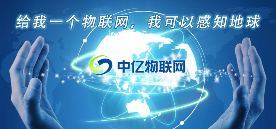 物聯(lián)網(wǎng)卡,物聯(lián)網(wǎng)卡怎么用,移動(dòng)物聯(lián)網(wǎng)卡,電信物聯(lián)網(wǎng)卡,聯(lián)通物聯(lián)網(wǎng)卡