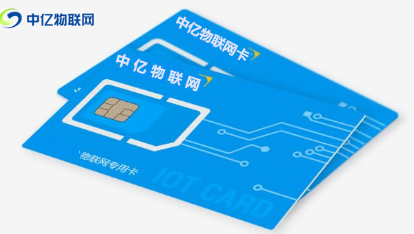 外觀相似的移動物聯(lián)卡與普通SIM卡有哪些區(qū)別？