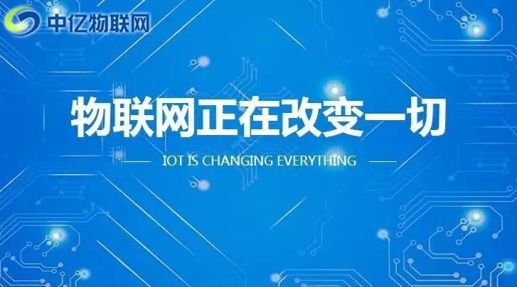 怎么樣選擇優(yōu)質(zhì)的物聯(lián)網(wǎng)卡？