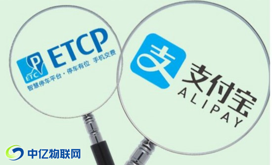 支付寶智慧停車場來了，物聯(lián)卡應(yīng)用就在我們身邊！