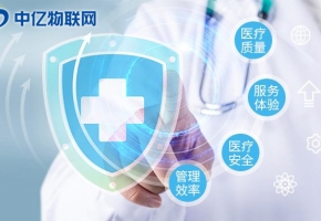 手持移動(dòng)醫(yī)療終端設(shè)備物聯(lián)網(wǎng)卡，推動(dòng)智慧醫(yī)療信息化進(jìn)程！