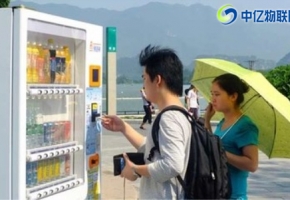 自動(dòng)售貨機(jī)物聯(lián)卡哪家比較穩(wěn)定？