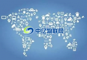 中億物聯(lián)網(wǎng)告訴你物聯(lián)卡是什么？