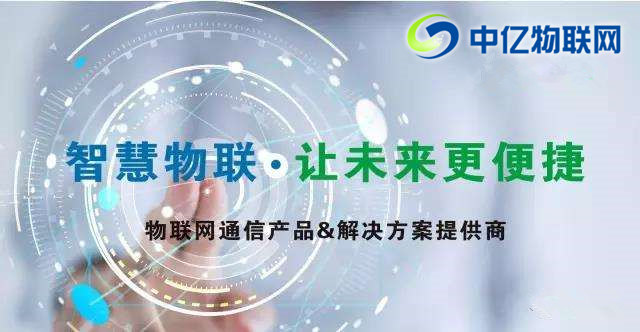 搭載物聯(lián)網(wǎng)卡運(yùn)營(yíng)后如何設(shè)置物聯(lián)網(wǎng)VPDN？