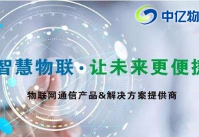 搭載物聯(lián)網(wǎng)卡運(yùn)營后如何設(shè)置物聯(lián)網(wǎng)VPDN？