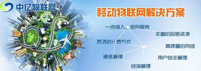物聯(lián)卡10649專用卡怎么樣激活？