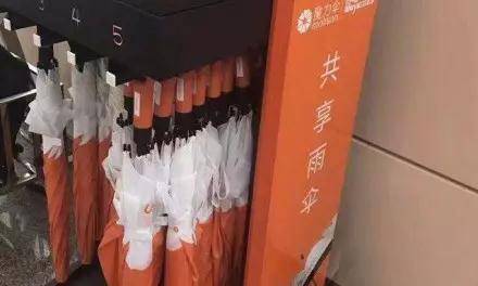 共享雨傘物聯(lián)卡流量解決方案：雨天出行不用愁！ 