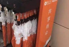 共享雨傘物聯(lián)卡流量解決方案：雨天出行不用愁！ 