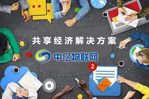 共享衛(wèi)生巾物聯卡流量解決方案：自動清潔 智能防盜！