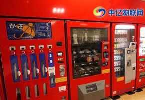 自動(dòng)售貨機(jī)使用的物聯(lián)網(wǎng)卡怎么辦理？