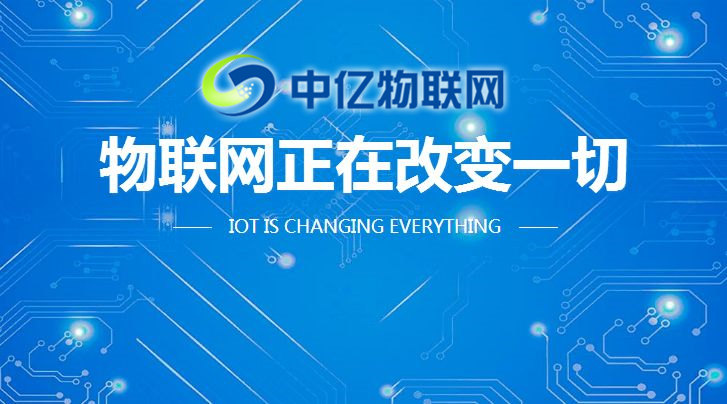 鎮(zhèn)江聯(lián)通物聯(lián)網(wǎng)卡怎么辦理？可以流量池共享嗎？