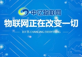鎮(zhèn)江聯(lián)通物聯(lián)網(wǎng)卡怎么辦理？可以流量池共享嗎？