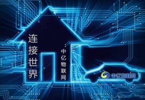 上海聯(lián)通物聯(lián)卡辦理和移動物聯(lián)網(wǎng)卡哪種比較好？