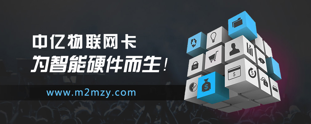 清遠(yuǎn)聯(lián)通物聯(lián)卡怎么辦理，聯(lián)通物聯(lián)網(wǎng)卡是什么？