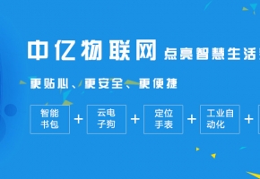 深圳物聯(lián)卡批發(fā)哪家公司靠譜點(diǎn)？