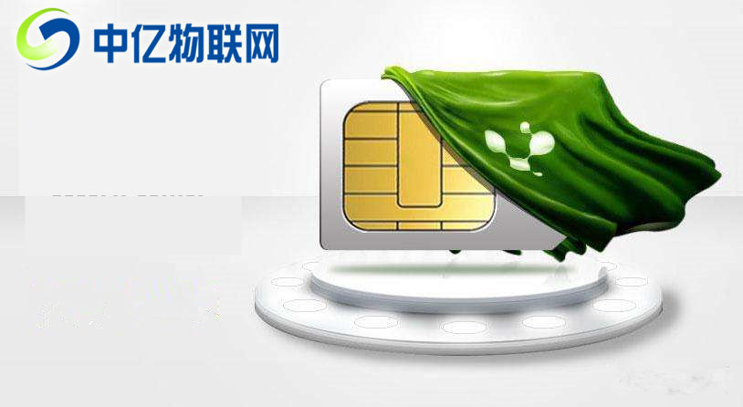 蘇州移動、電信、聯(lián)通物聯(lián)卡辦理注意事項匯總
