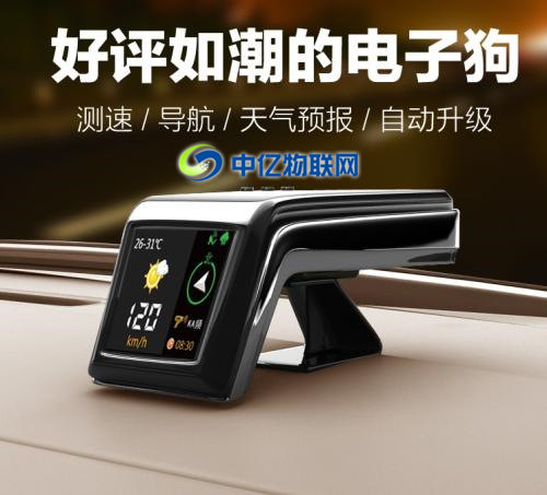 云電子狗物聯(lián)網(wǎng)流量卡：安全雷達(dá)預(yù)警 聯(lián)網(wǎng)在線升級(jí)！