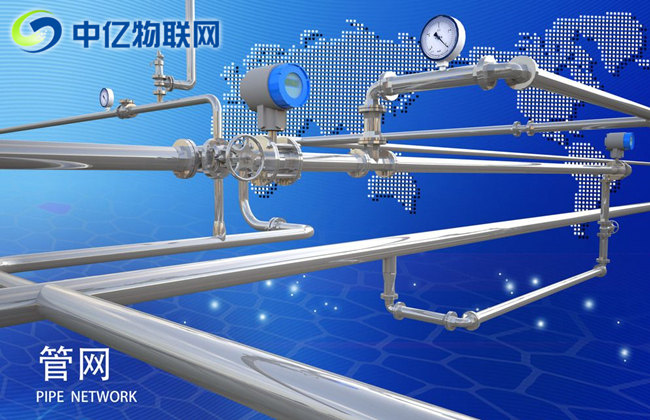 管網(wǎng)監(jiān)控物聯(lián)網(wǎng)流量卡：表井測壓點監(jiān)測 爆管預警！