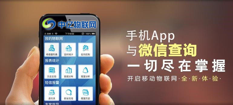 物聯(lián)卡怎么充值？物聯(lián)網(wǎng)卡平臺就選擇中億物聯(lián)網(wǎng)！