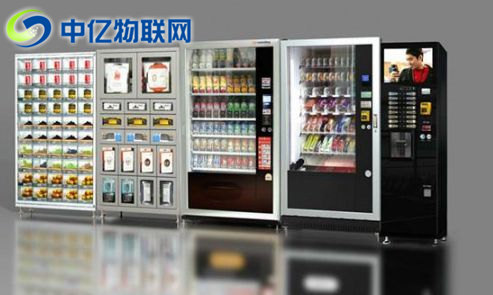 中億物聯(lián)網(wǎng)：新零售自動售貨機4G物聯(lián)網(wǎng)流量卡解決方案！