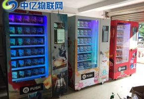 福袋售貨機物聯(lián)網(wǎng)卡流量用超了會怎么樣？