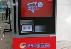智能無人售藥柜物聯(lián)網(wǎng)卡：無人自助購藥僅需三秒！