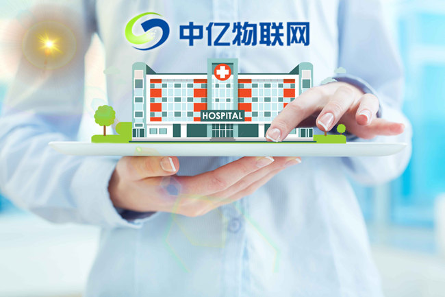 智慧醫(yī)療物聯(lián)卡：遠(yuǎn)程醫(yī)療診斷 智能監(jiān)控迅速處理醫(yī)患糾紛！