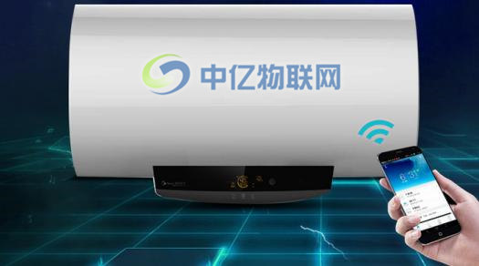 中億物聯(lián)網(wǎng)：物聯(lián)網(wǎng)卡助力空氣能熱水器 遠(yuǎn)程控制缺水溢水提醒！