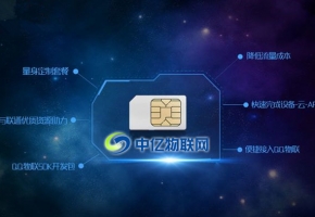 物聯(lián)卡不欠費(fèi)的話就能永久使用嗎？