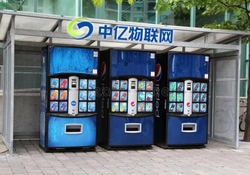 無人自助販賣機是怎么聯(lián)網(wǎng)的？售貨機流量卡在哪買？