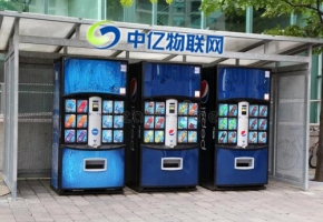 無人自助販賣機是怎么聯(lián)網(wǎng)的？售貨機流量卡在哪買？