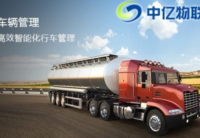 如果通過(guò)物聯(lián)網(wǎng)卡實(shí)現(xiàn)汽車車隊(duì)高效管理?