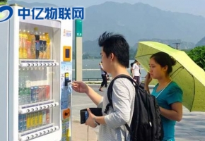 傳統(tǒng)自動售貨機(jī)如何通過物聯(lián)網(wǎng)卡完成華麗轉(zhuǎn)身？