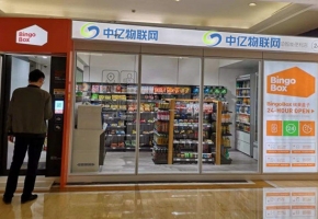 物聯(lián)網(wǎng)卡風(fēng)潮下，你更青睞無人超市還是無人自動售貨機(jī)？
