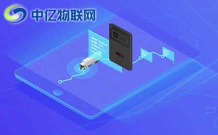 物聯(lián)移動卡攜手智能設備走進物聯(lián)網時代