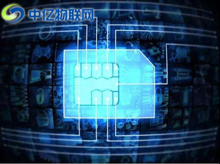 物聯(lián)卡公司哪個好？
