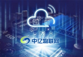  物聯(lián)卡資費如何？物聯(lián)卡套餐都有哪些？