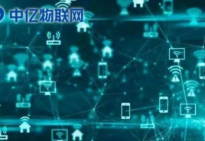 物聯(lián)卡產(chǎn)業(yè)鏈存在哪幾大構(gòu)成？