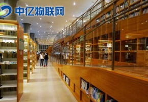物聯(lián)網(wǎng)卡運用在圖書館有何特點？