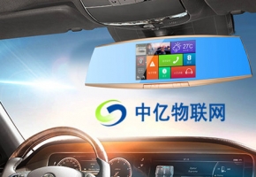 智能后視鏡流量卡是什么卡,后視鏡物聯(lián)卡在哪買？