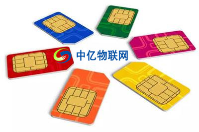 深圳物聯(lián)卡一手資源供應(yīng)商都有哪些？