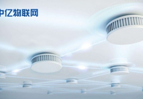 物聯(lián)網(wǎng)卡運用在煙感探測器有什么用？