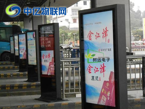 戶外廣告機(jī)物聯(lián)卡有何功能？